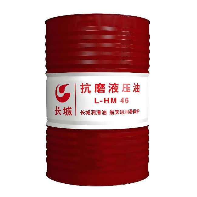 白城长城抗磨液压油