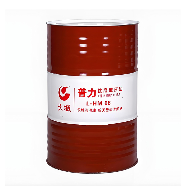 白城长城普力抗磨液压油