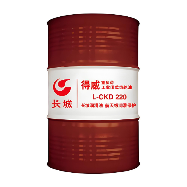 白城长城得威工业闭式齿轮油CKD